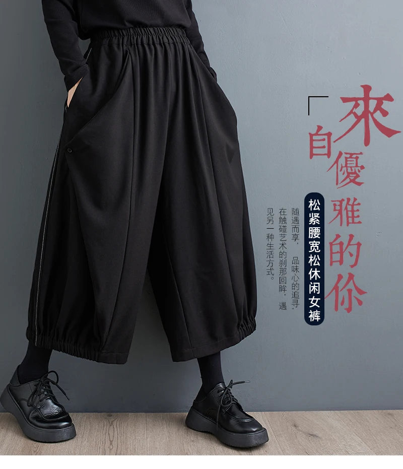 Oversized Autumn Winter New Wide Leg Pant Women Casual Loose Ladies Trousers Pleated Fashion High Waist Woman Lantern Pants 2023