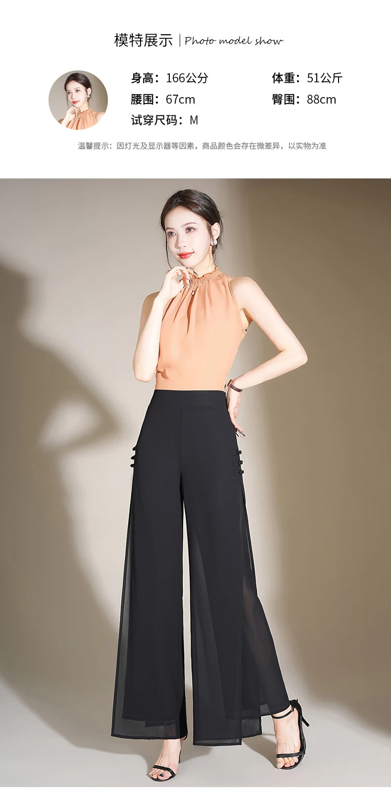 ZUZK Slit Chiffon Long Pants Summer Comfortable Elastic Waist Slim Double Layer Chiffon Pants Chic Droop Chinese Style Pants