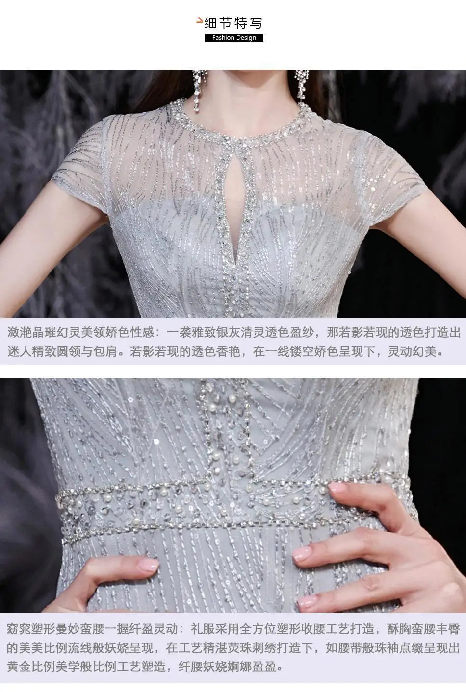 Customized O-neck Sequined Slim Fit Simple Elegant Evening Dresses Sleeveless Wedding Party Vestidos Temperament Elegant Trumpet