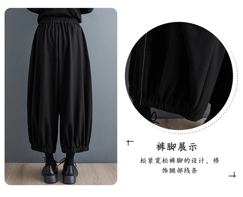 Oversized Autumn Winter New Wide Leg Pant Women Casual Loose Ladies Trousers Pleated Fashion High Waist Woman Lantern Pants 2023