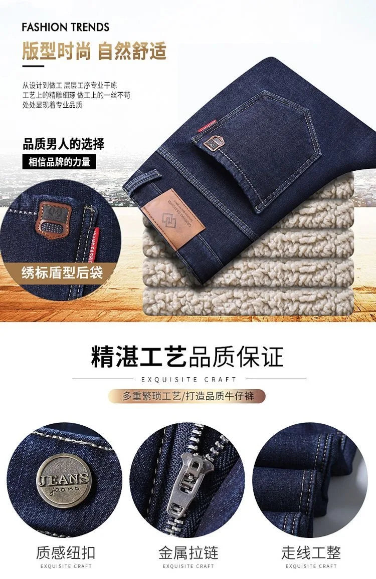 Winter New Fashion Trend Solid Color Plus Plush Thick Warm Jeans For Men's Casual Loose Sports Straight Leg Elastic Jeans 28-40