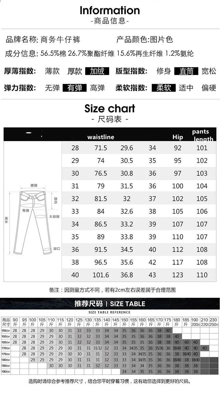 Winter New Fashion Trend Solid Color Plus Plush Thick Warm Jeans For Men's Casual Loose Sports Straight Leg Elastic Jeans 28-40