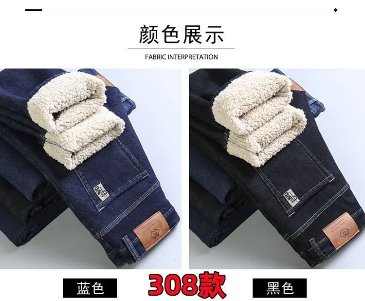 Winter New Fashion Trend Solid Color Plus Plush Thick Warm Jeans For Men's Casual Loose Sports Straight Leg Elastic Jeans 28-40