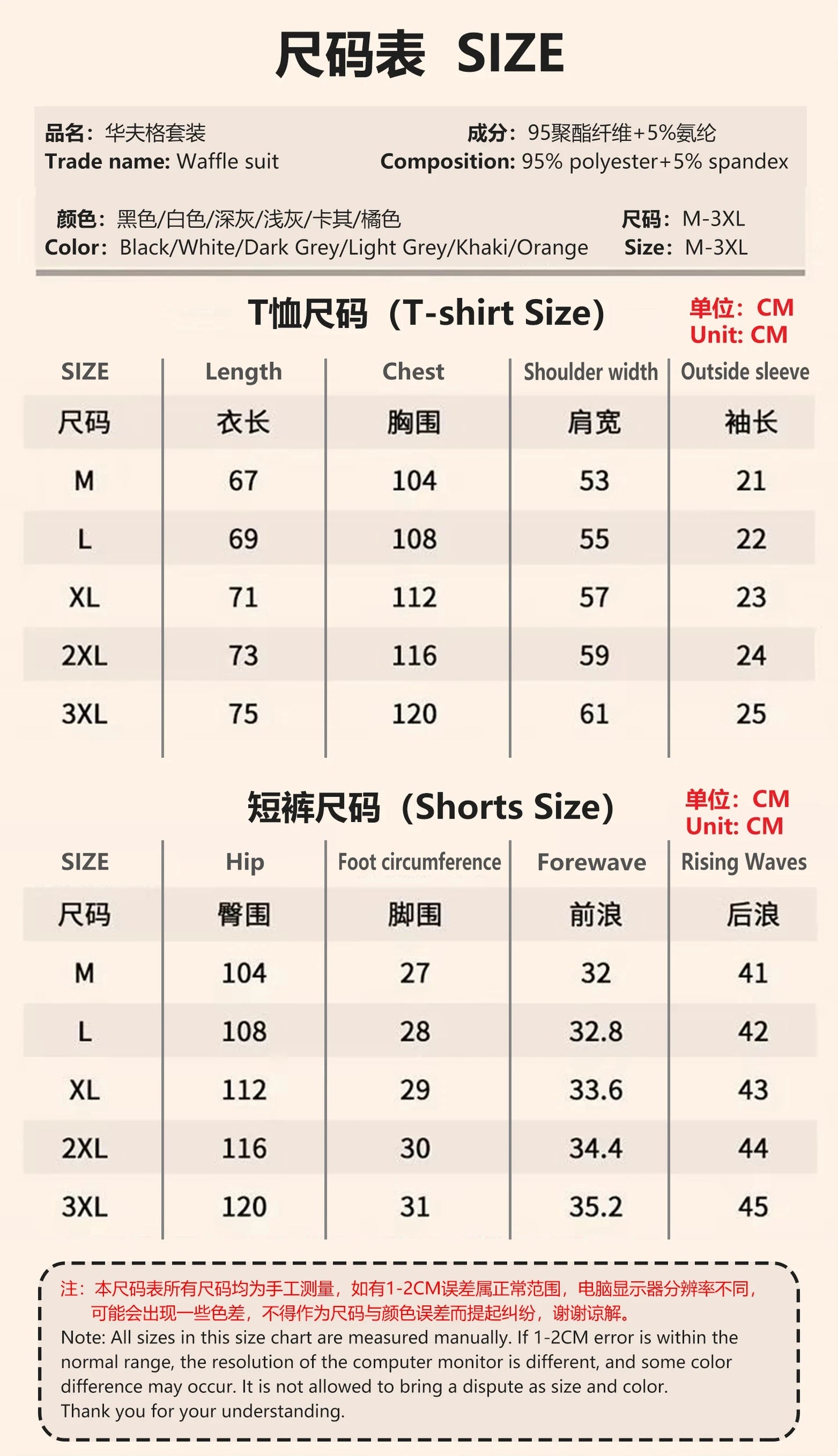 Summer men breathable quick dry jogging basketball sports suit fashion short-sleeved casual crewneck T-shirt + shorts two-piece