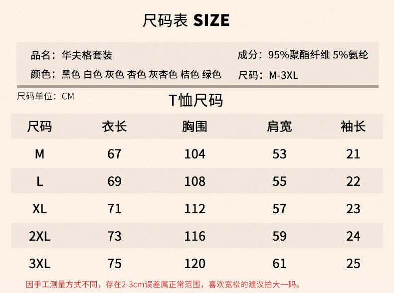 Men's short sleeved T-shirt and sports shorts set casual sportswear Korean fashion summer