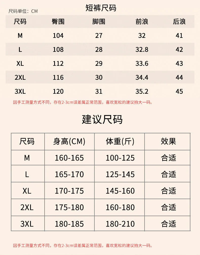 Men's short sleeved T-shirt and sports shorts set casual sportswear Korean fashion summer