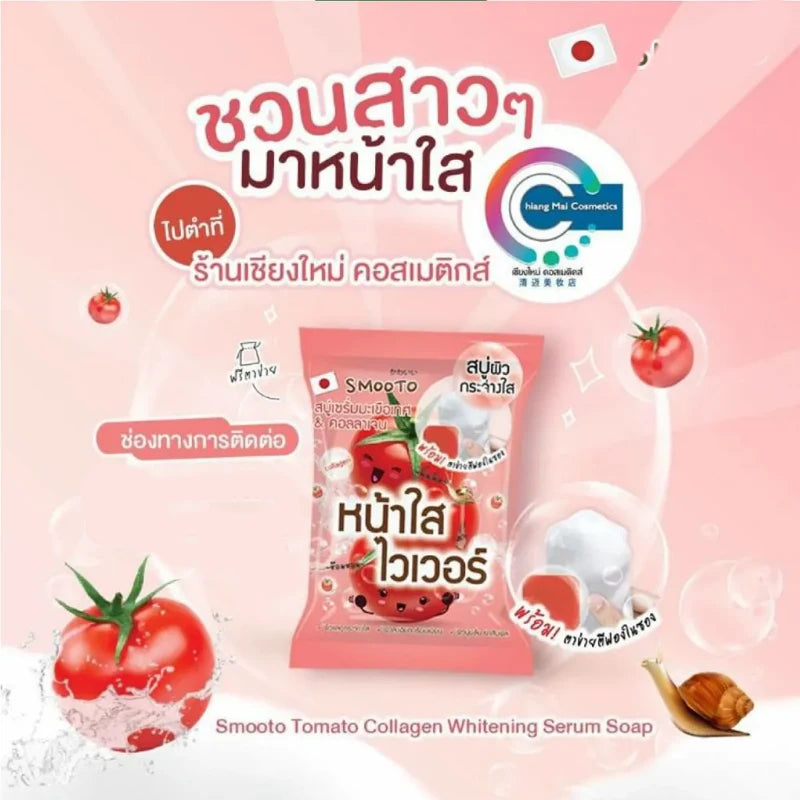 Smooto Tomato Collagen Serum Clear Fade Acne Scars And Black Spots Bright White Skin Brightening Smooth Soft 60g