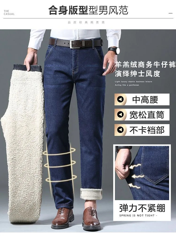 Winter New Fashion Trend Solid Color Plus Plush Thick Warm Jeans For Men's Casual Loose Sports Straight Leg Elastic Jeans 28-40