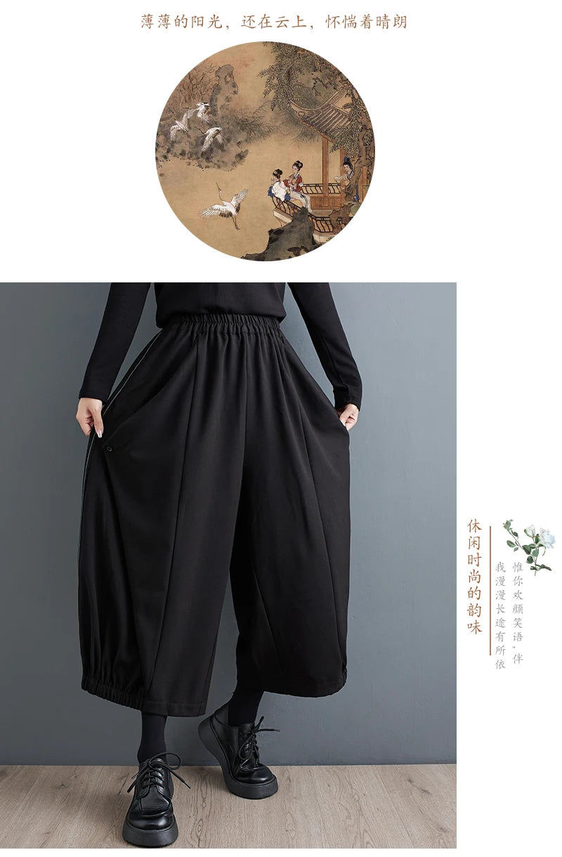 Oversized Autumn Winter New Wide Leg Pant Women Casual Loose Ladies Trousers Pleated Fashion High Waist Woman Lantern Pants 2023