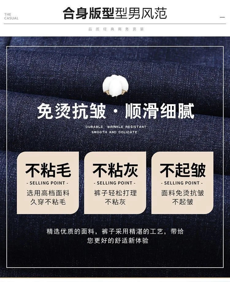 Winter New Fashion Trend Solid Color Plus Plush Thick Warm Jeans For Men's Casual Loose Sports Straight Leg Elastic Jeans 28-40