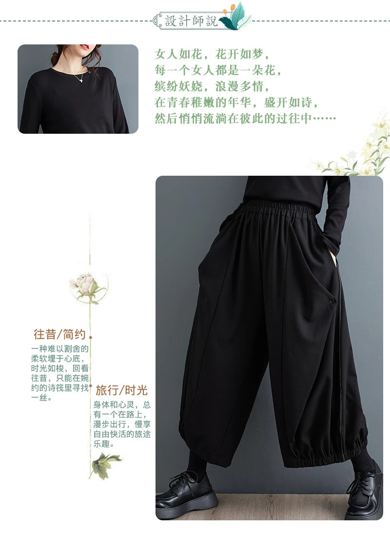 Oversized Autumn Winter New Wide Leg Pant Women Casual Loose Ladies Trousers Pleated Fashion High Waist Woman Lantern Pants 2023