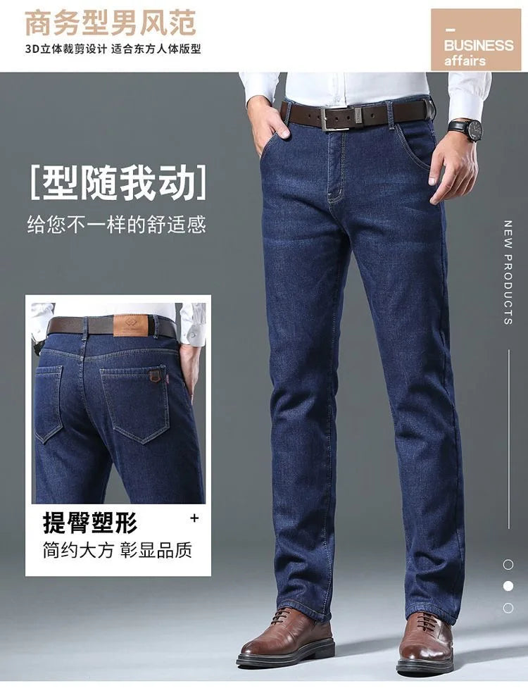 Winter New Fashion Trend Solid Color Plus Plush Thick Warm Jeans For Men's Casual Loose Sports Straight Leg Elastic Jeans 28-40