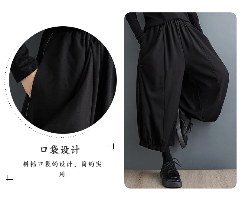 Oversized Autumn Winter New Wide Leg Pant Women Casual Loose Ladies Trousers Pleated Fashion High Waist Woman Lantern Pants 2023