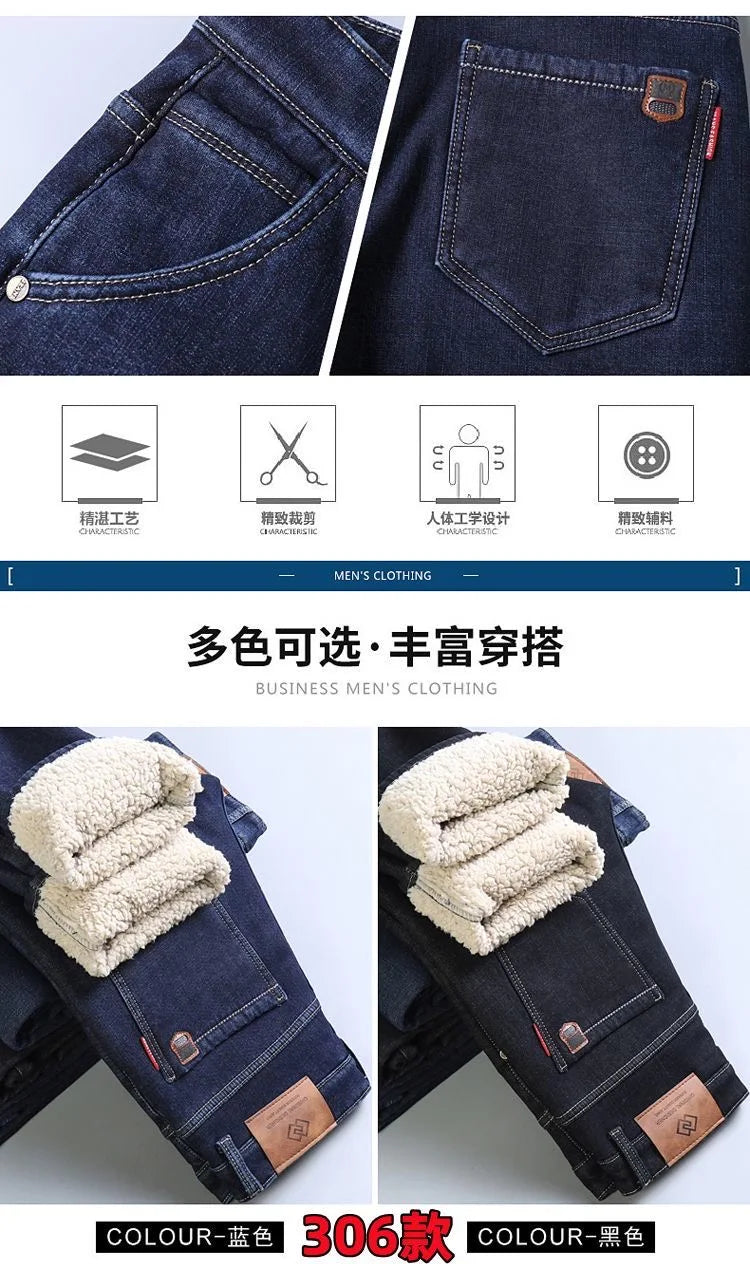 Winter New Fashion Trend Solid Color Plus Plush Thick Warm Jeans For Men's Casual Loose Sports Straight Leg Elastic Jeans 28-40