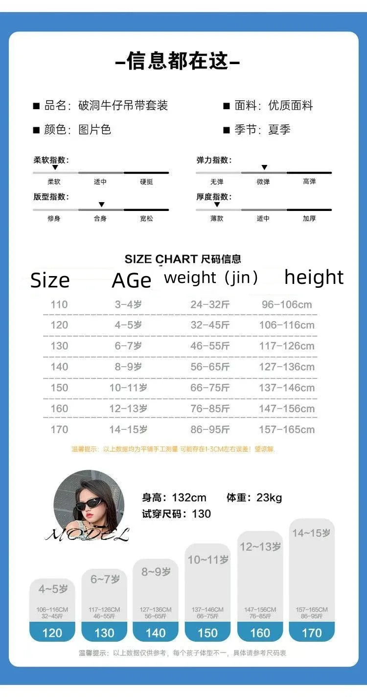 Girl Summer 2025 Halter Vest Ripped Wide-Leg Pants Two-Piece Set Kids Casual Harbor Flavor Simple Style