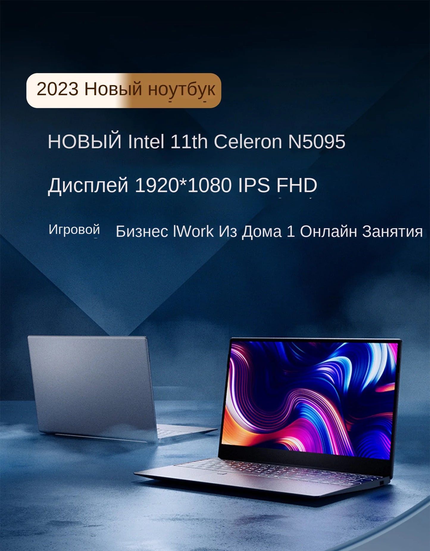 Notebook 15.6 inch Laptop Windows 11 Pro 1920*1080 Cheap Portable Intel Laptop 16G RAM 128GB/256GB/512GB/1TB SSD HDMI Port