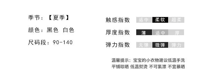 2849 Boys Summer Suit 2023 New Children's Summer Cool Handsome Short Sleeve Baby Boy Thin Fashionable Clothes