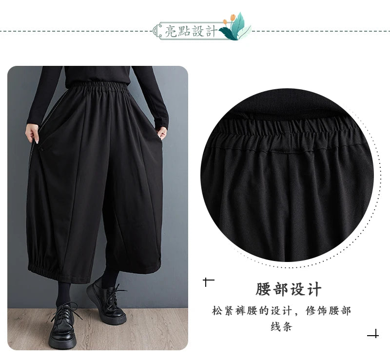 Oversized Autumn Winter New Wide Leg Pant Women Casual Loose Ladies Trousers Pleated Fashion High Waist Woman Lantern Pants 2023