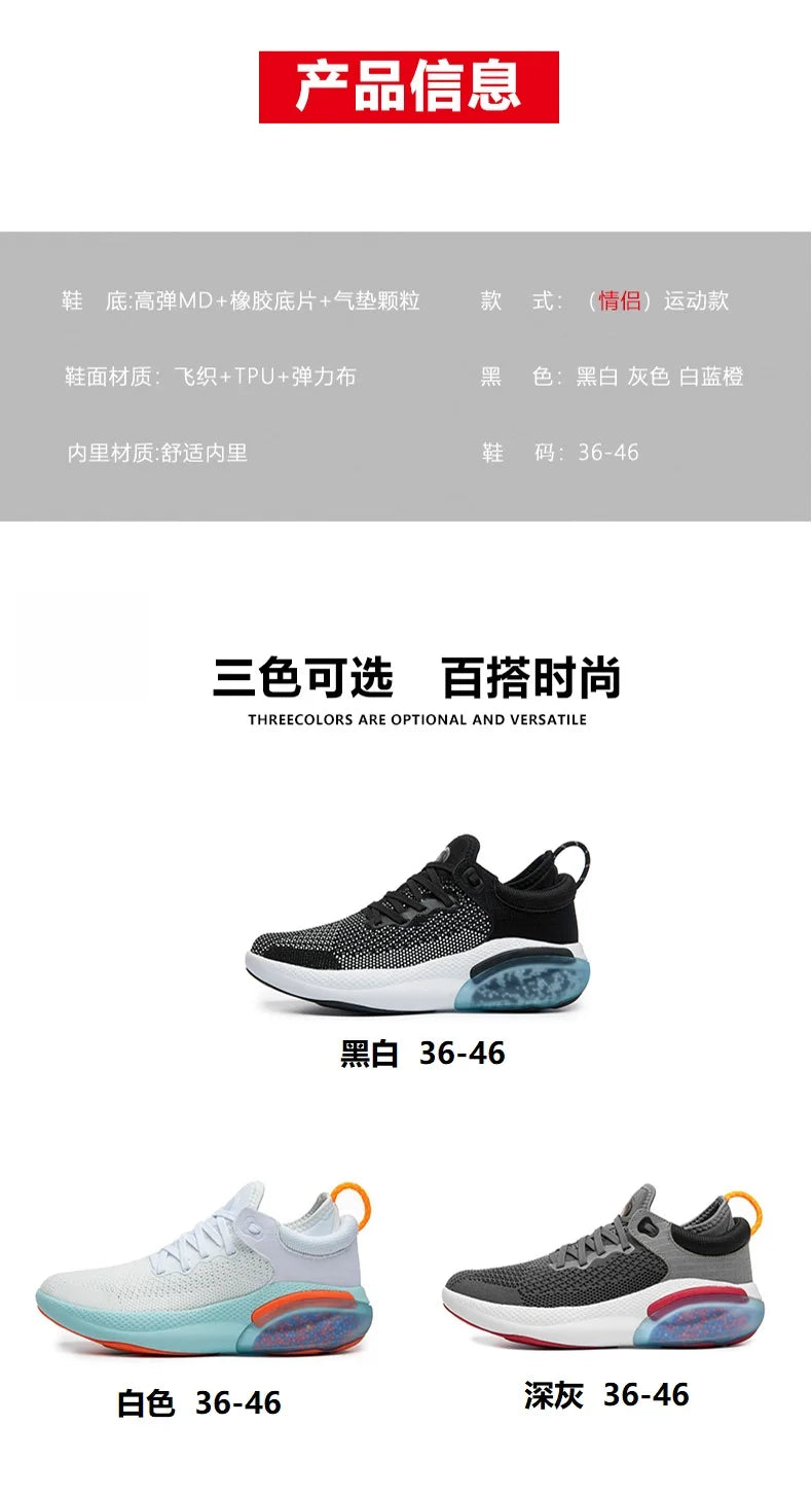 men shoes Sneakers Male tenis Luxury shoes Mens casual Shoes Trainer Race Breathable Shoes fashion loafers running Shoes for men