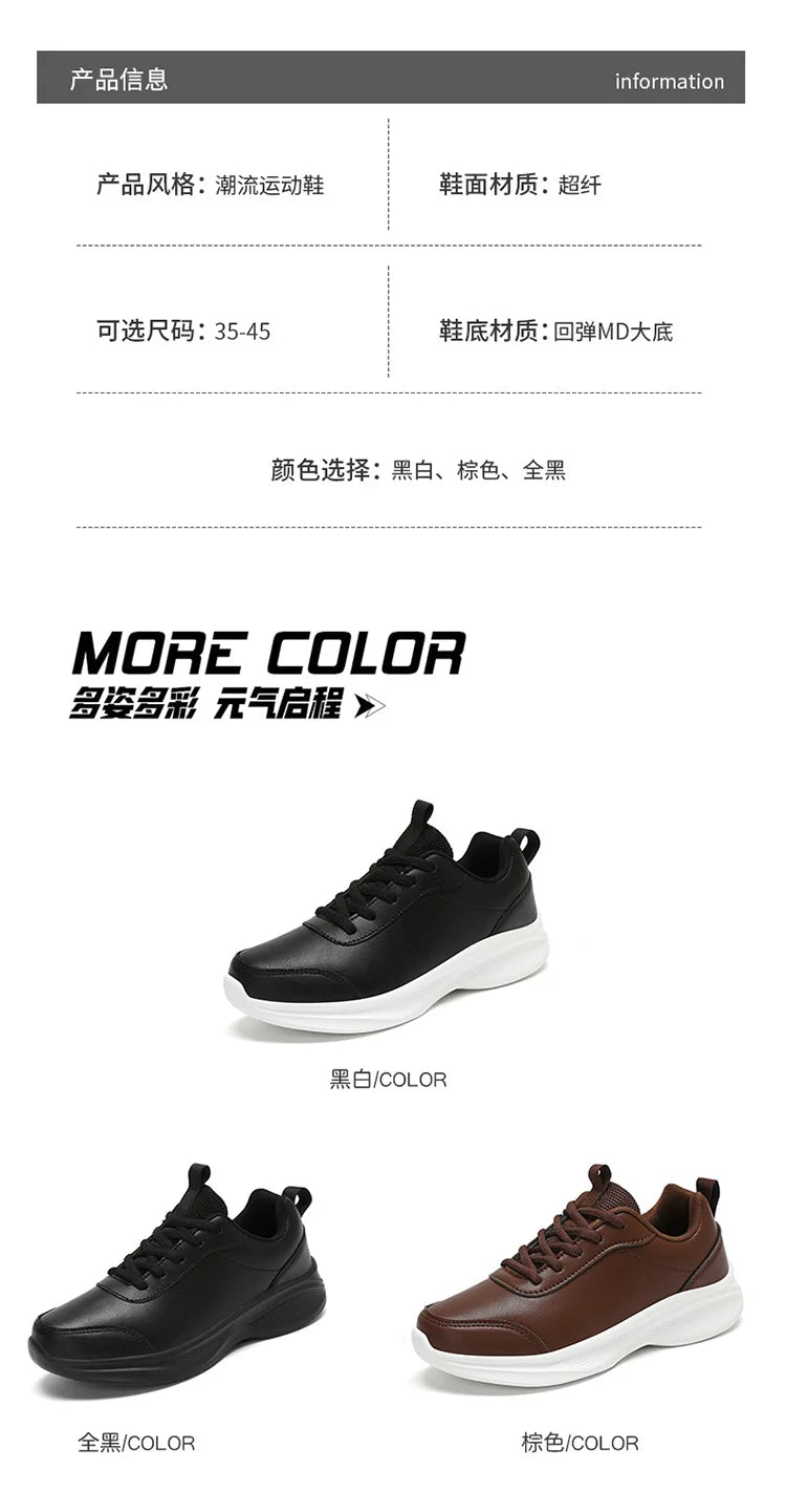 Women Men Shoes 2024 Autumn PU Leather Men's Sneakers Non-slip Casual Footwear Trainer Men Tenis Masculino Zapatillas Hombre