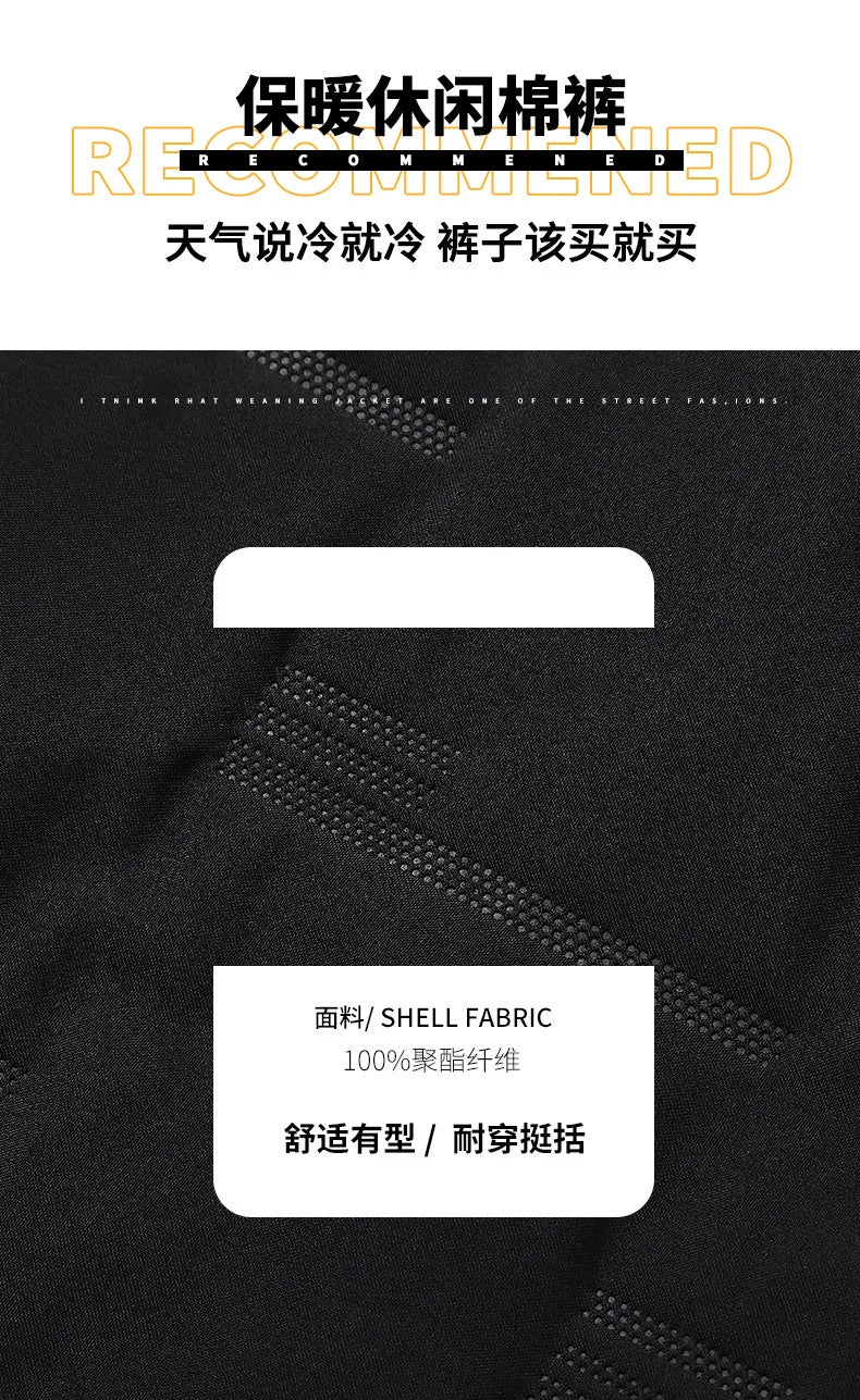 2025 Winter Warm Pants Men's Thicken Dowm Cotton Pants Outdoor Casual Joggers Pants Windproof Waterproof Thermal Trousers Male