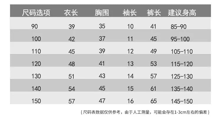 2849 Boys Summer Suit 2023 New Children's Summer Cool Handsome Short Sleeve Baby Boy Thin Fashionable Clothes