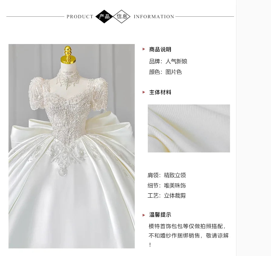 Satin white French light wedding dress 2023 new bride high-quality texture trailing summer court style main yar
