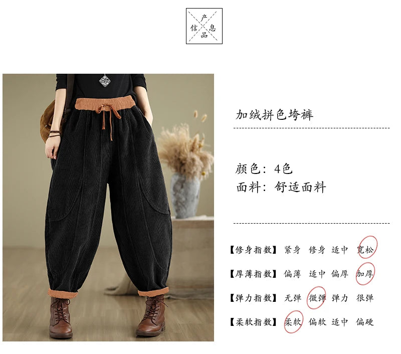 Oversized Corduroy Autumn Winter Elastic High Waist Harem Pant Women Casual Modis Ladies Trousers Pleated Loose Woman Harem Pant