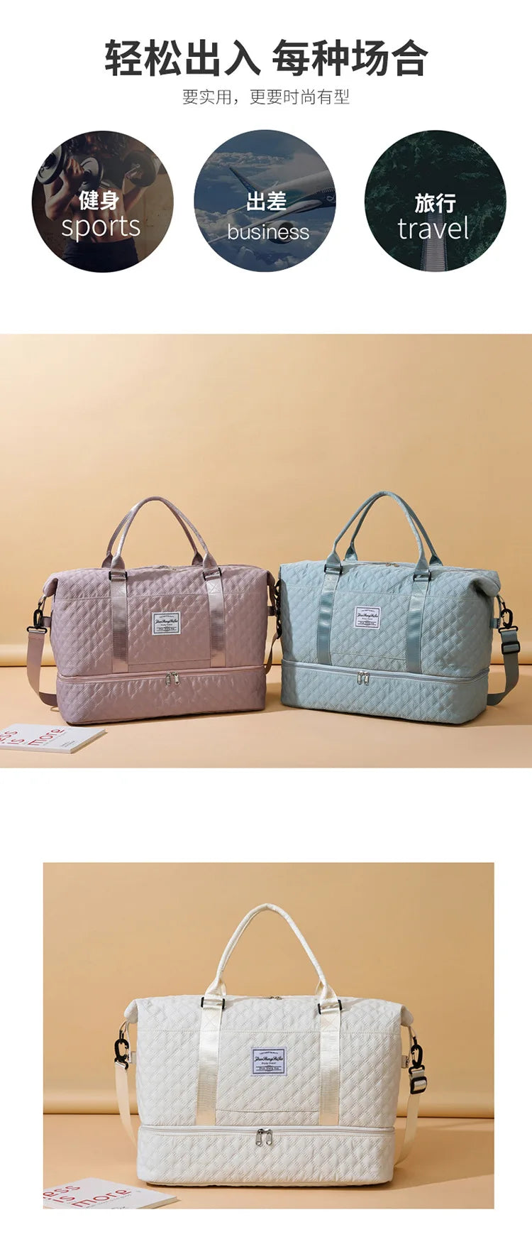 Travel Duffle Bag