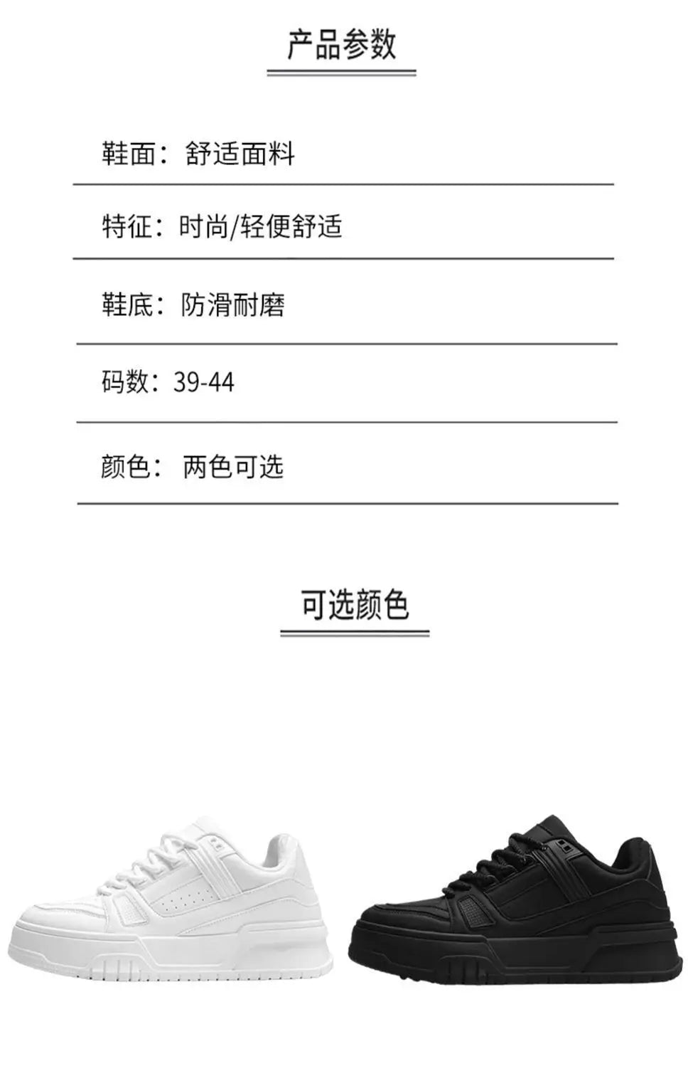 2025 New Fashion Trend Casual Shoes for Men pu Breathable Versatile Sports Shoes Low Top Comfortable Outdoor Board Shoes