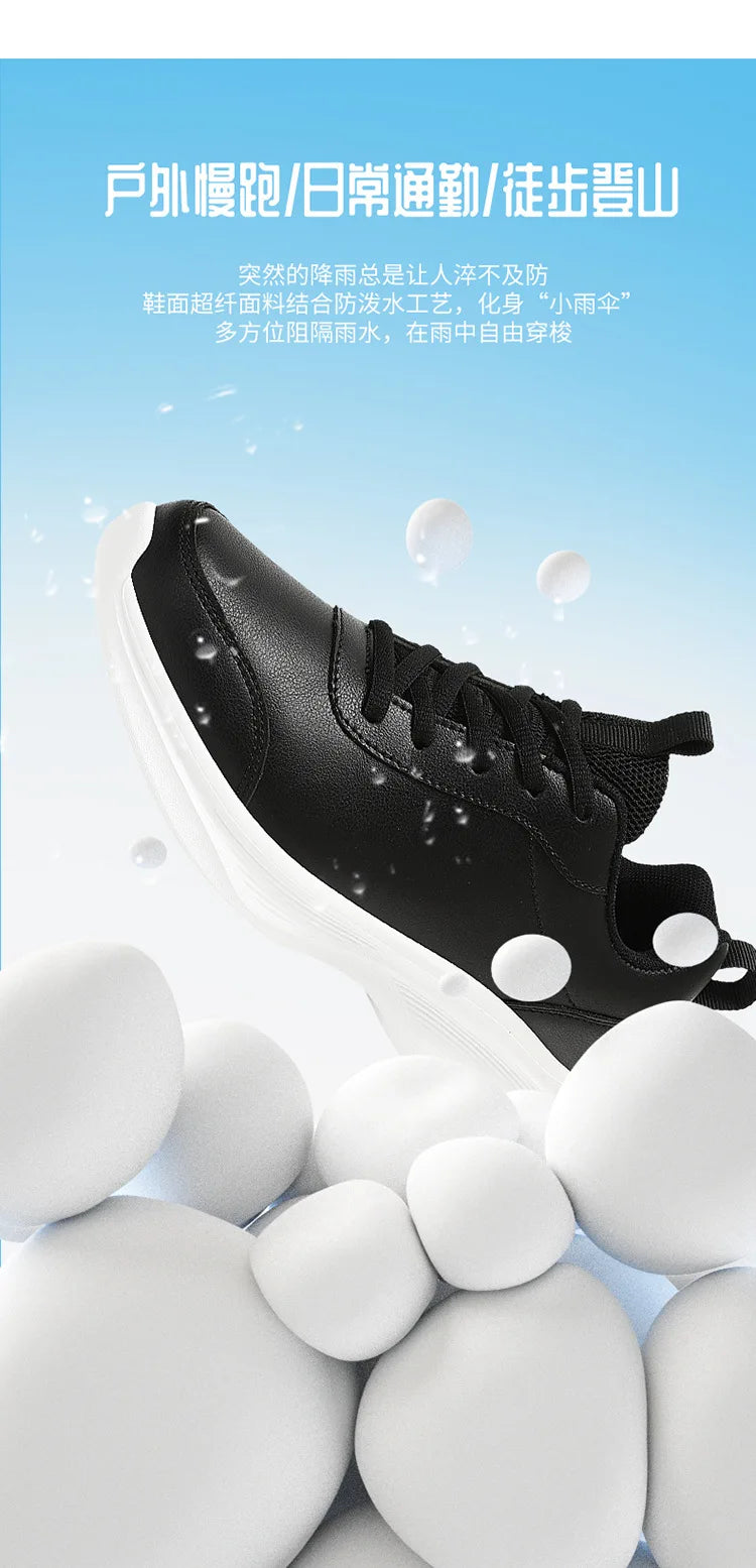 Women Men Shoes 2024 Autumn PU Leather Men's Sneakers Non-slip Casual Footwear Trainer Men Tenis Masculino Zapatillas Hombre