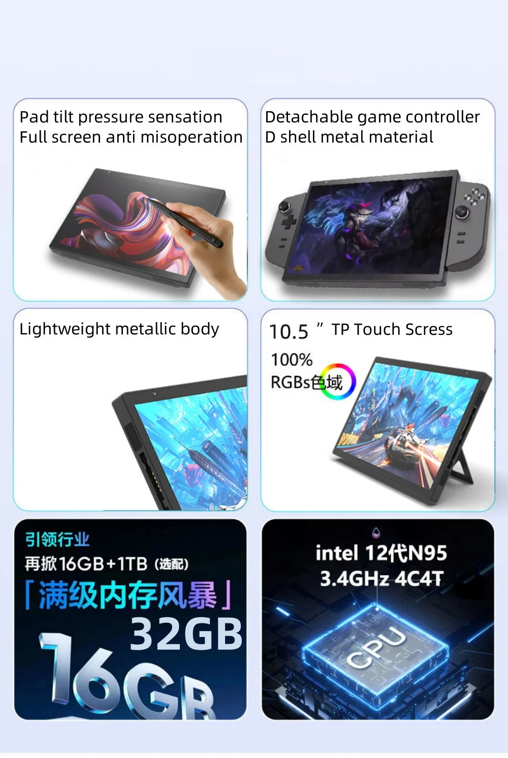 Mini Win dows Gaming PC 10.5 Inch Touch Screen Intel N95 2.0MP Camera mini laptop Detachable Gamepad Portable Handheld Gaming PC