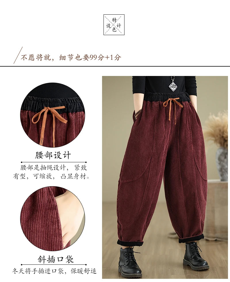 Oversized Corduroy Autumn Winter Elastic High Waist Harem Pant Women Casual Modis Ladies Trousers Pleated Loose Woman Harem Pant